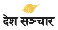 Deshsanchar